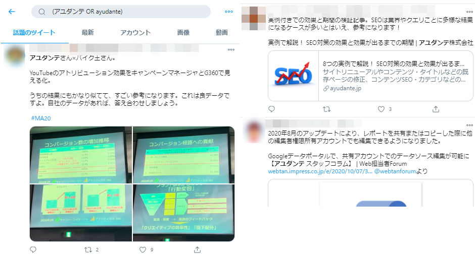 次のキーワードのいずれかを含むのコマンド入力例