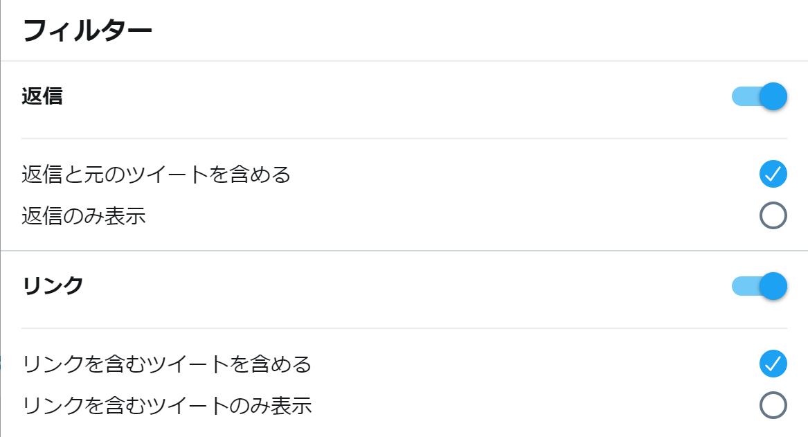 高度な検索「フィルター」