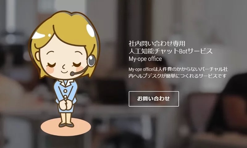 My-ope office