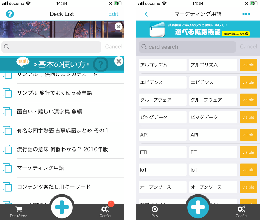 アイディアの出し方 他人には教えたくない 刺激語法 で画期的なアイデアを生む方法 月額制受託開発の株式会社mofmof