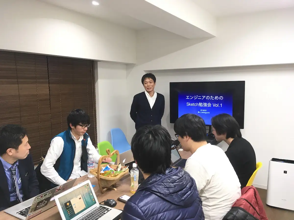 エンジニアの為のSketch勉強会「"いい感じ"に仕上げてくれる」は本当だった