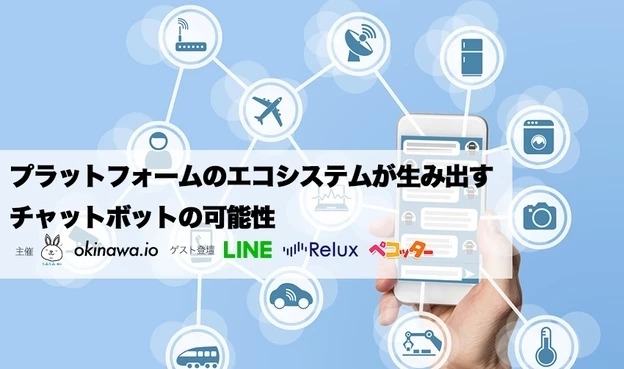 2016-12-14-chatbot-seminar