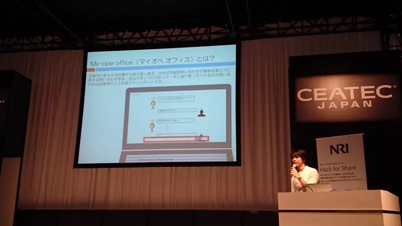 CEATEC JAPAN 2016 3
