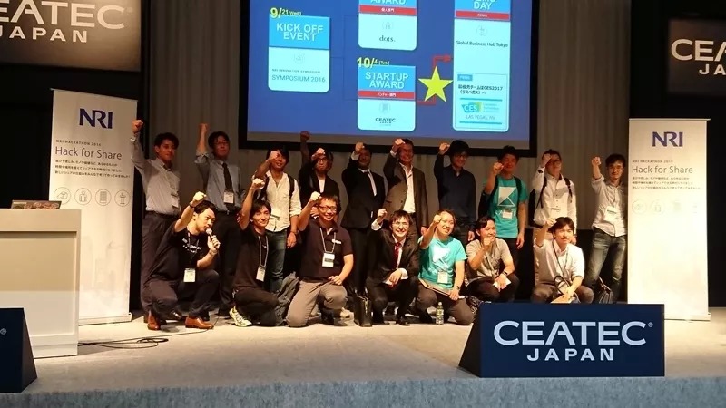 CEATEC JAPAN 2016 1
