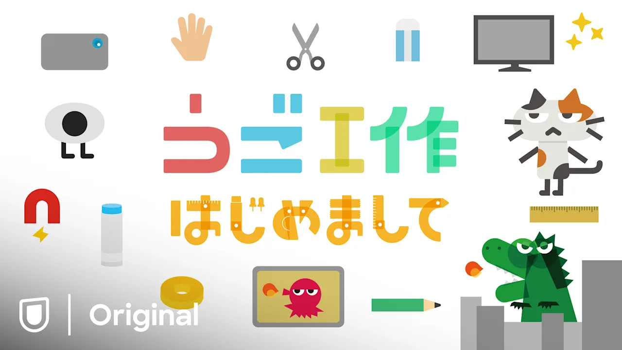 ugokousaku tokuban01 hajimemasite titlethumbnail