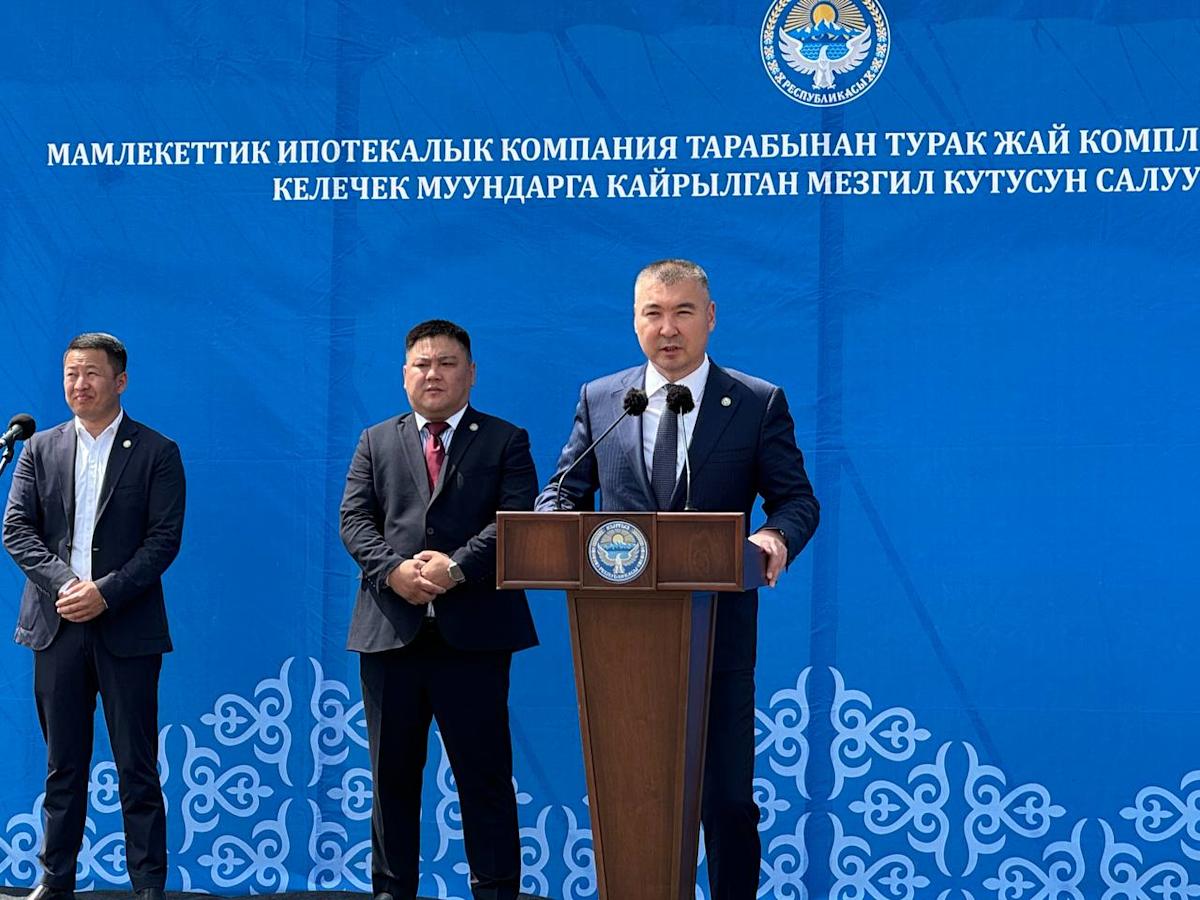Управление делами Президента КР