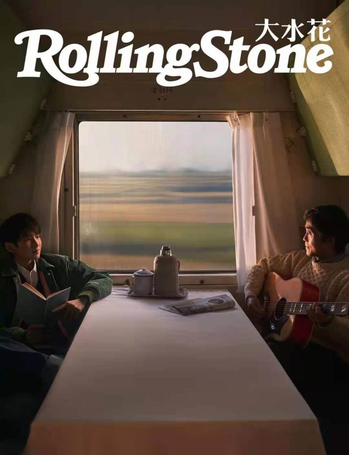 Rolling Stone China cover (L-R) Wang Yuan (aka Roy Wang) of TF Boys and Zhang Chu, holding a Gibson Custom Dove acoustic guitar.
