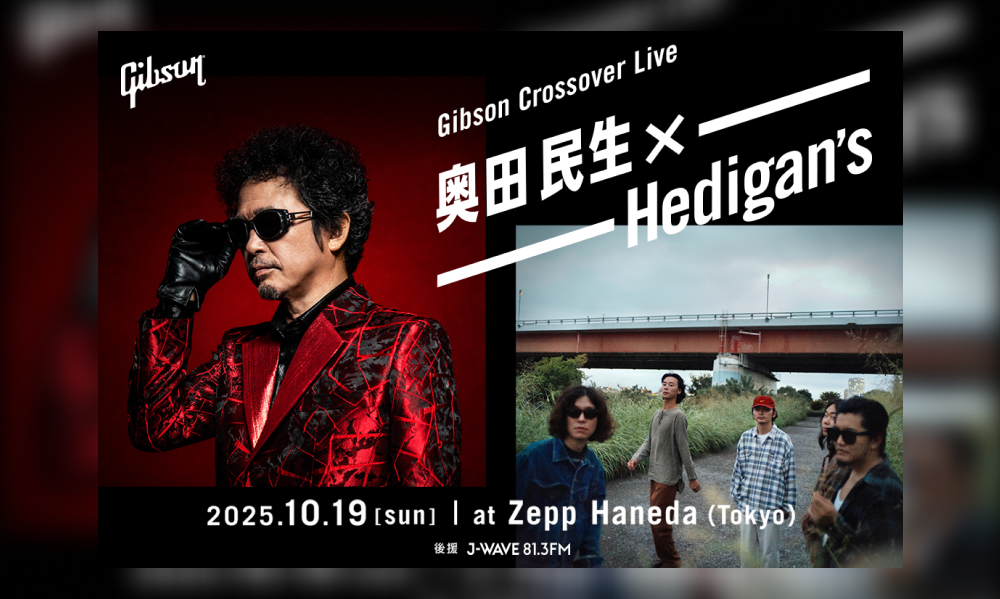 image Gibson Crossover Live