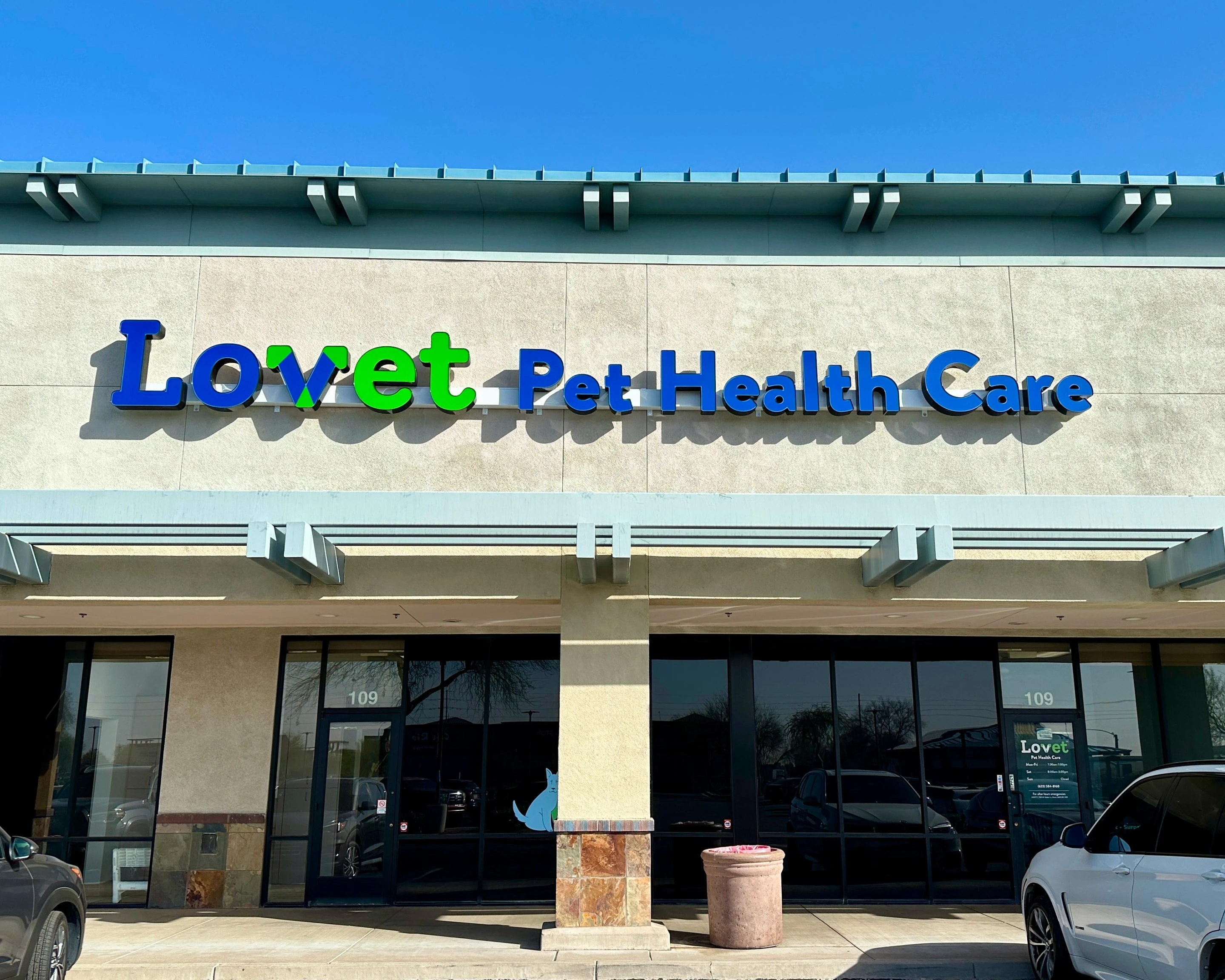 The exterior of Lovet Pet Health Care's Surprise location.