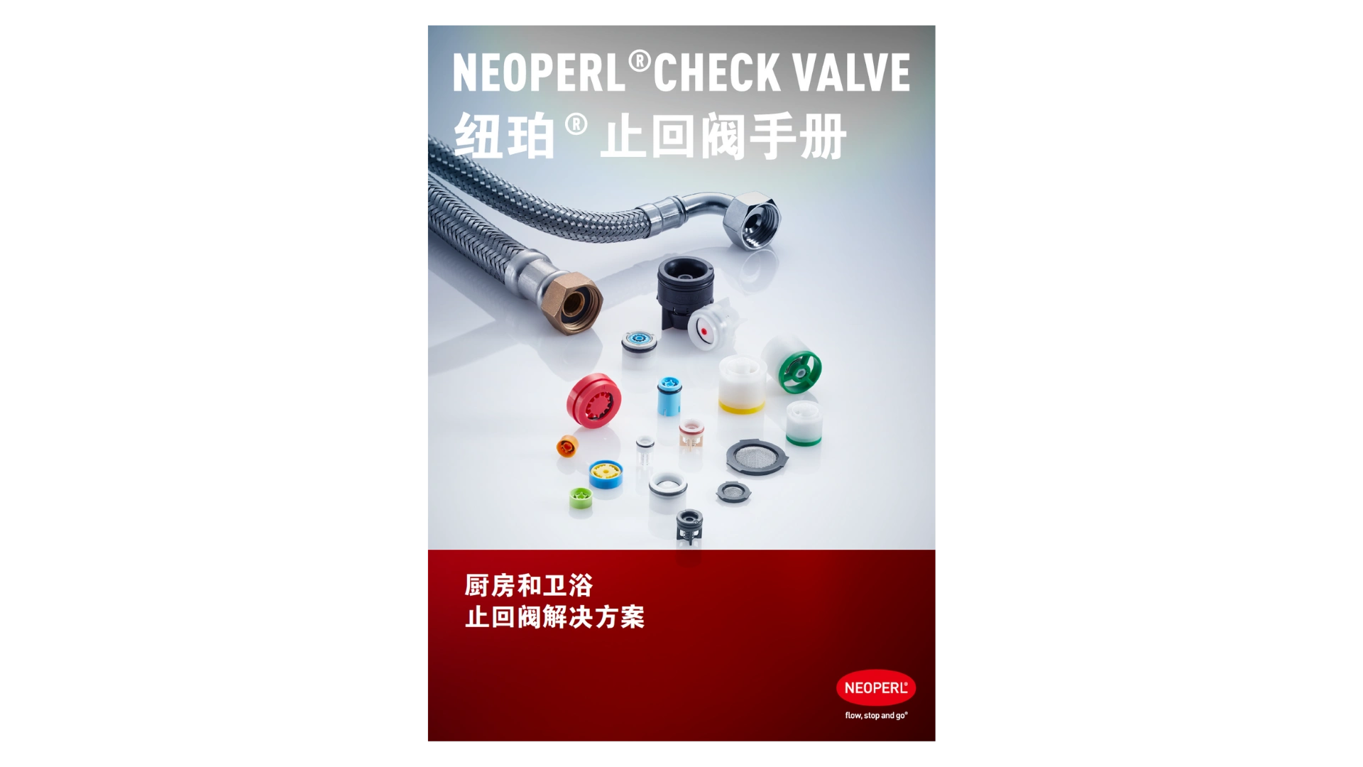 CHINA_check valves catalogue CN