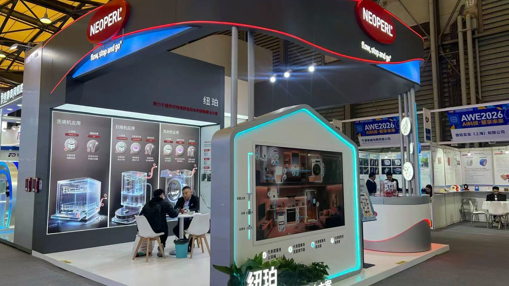 Neoperl China at AWE 2026