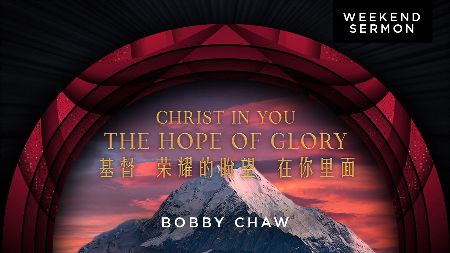 christ in you the hope of glory 基督 荣耀的盼望 在你里面