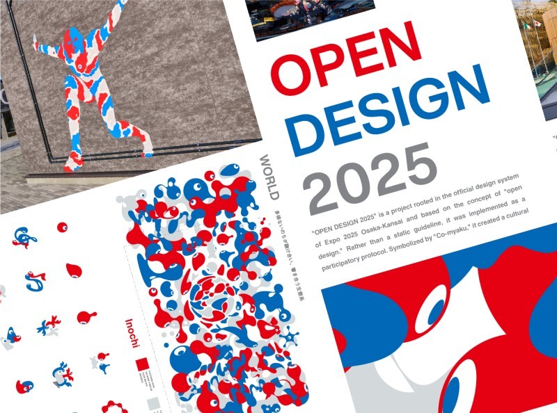 大阪・関西万博で社会実装した生成的デザイン・コモンズ