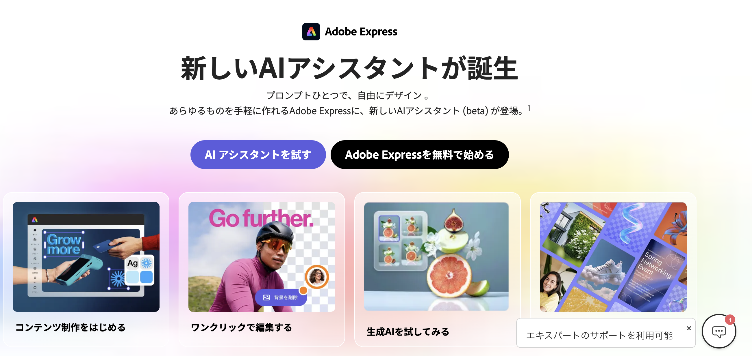 スクリーンショット 2025-11-19 12.01.04