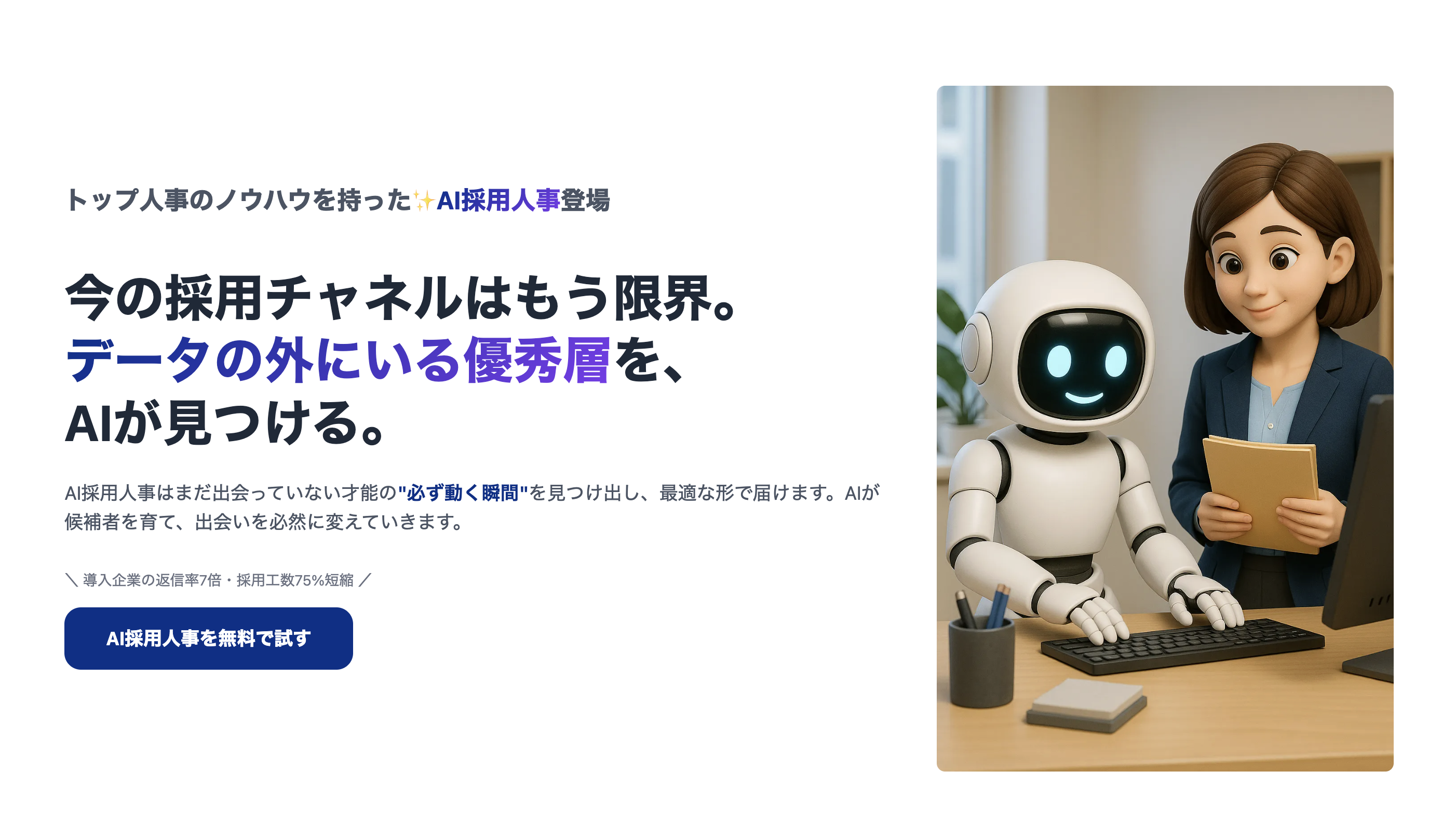 スクリーンショット 2025-12-08 2.45.31