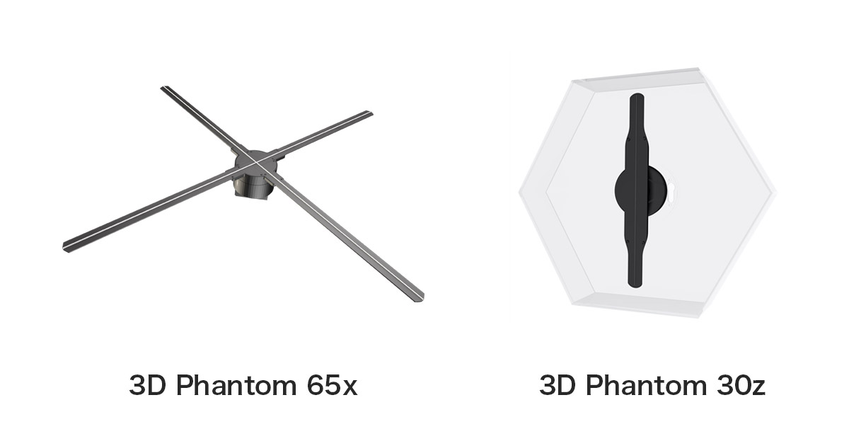 【新品定番人気】3D Phantom 30z ホログラムサイネージ プロジェクター