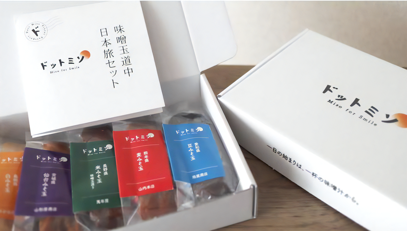 ドットミソが「味噌玉道中 日本旅セット」を発売─全国各地の老舗蔵の味噌を手軽に飲み比べ
