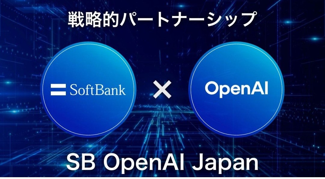 ソフトバンクグループとOpenAIが提携、自律的に動く企業専用AIを日本から展開―合弁会社も設立