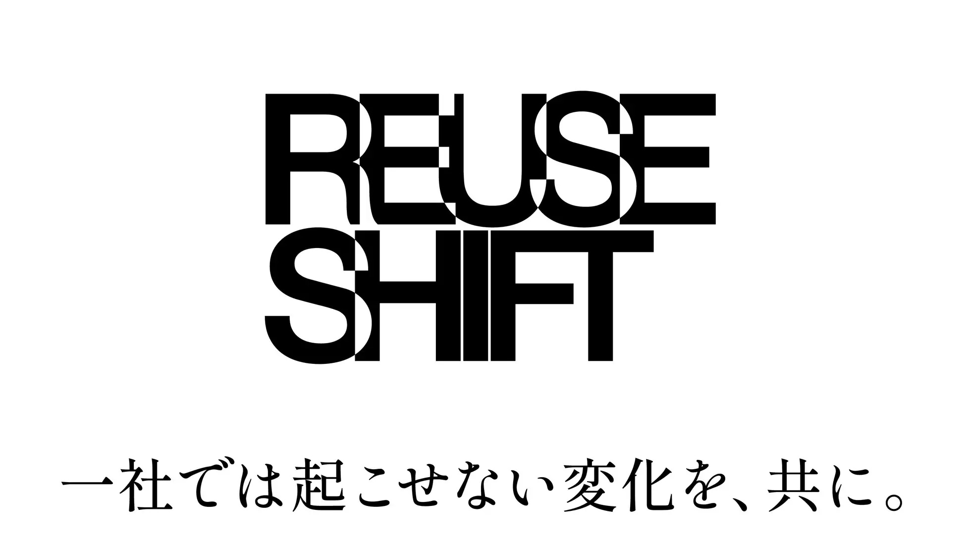 リユースプロジェクト「REUSE SHIFT」始動ーSHIRO・ブルーボトルコーヒーらとコラボ、資源循環社会をリード