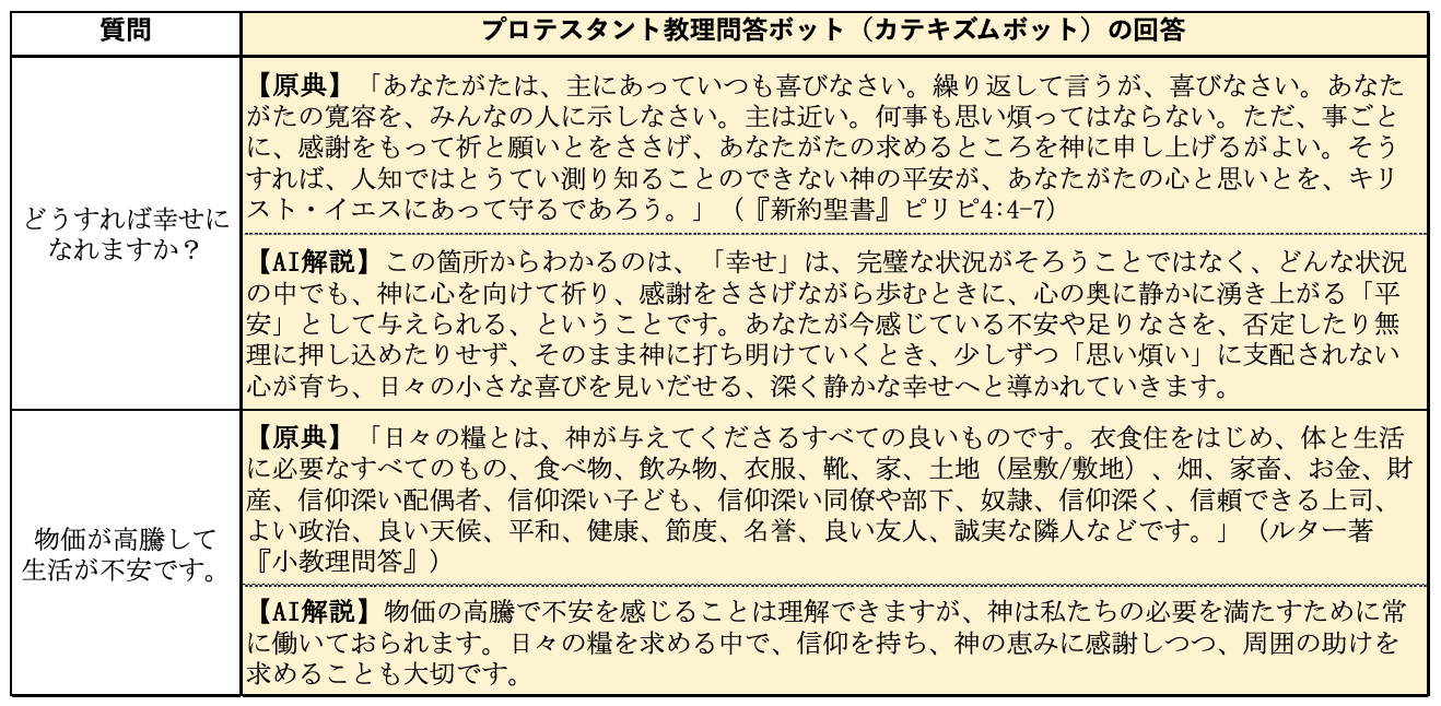 スクリーンショット 2026-01-12 3.29.51