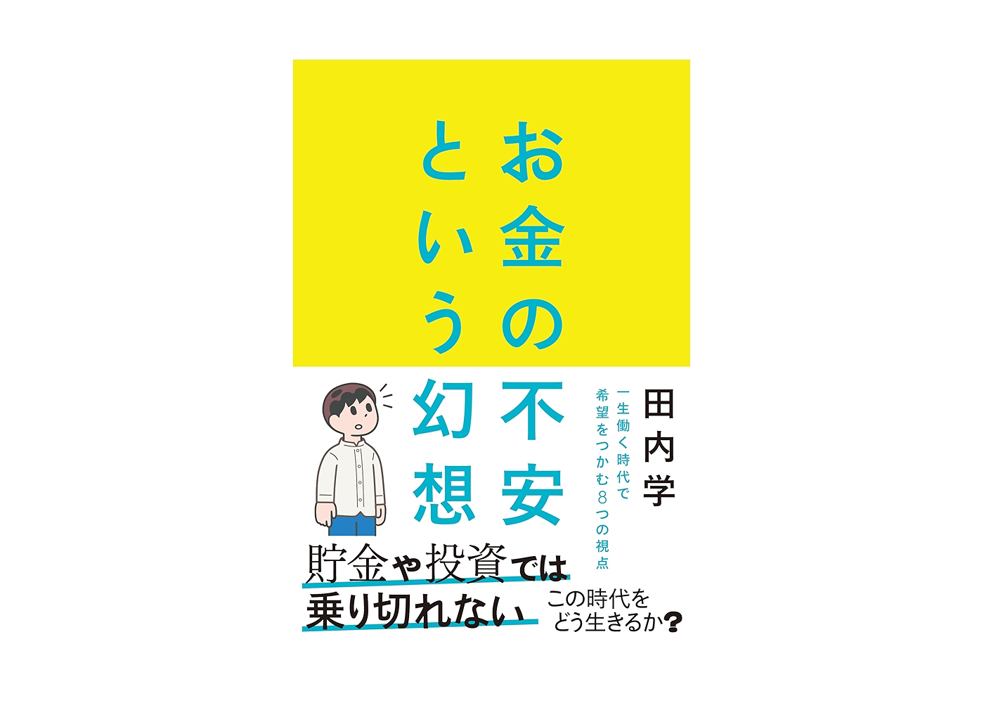 71aUwm5431L.jpg BO30,255,255,255 UF900,850 SR1910,1000,0,C PIRIOFOURANDHALF-medium,BottomLeft,30,-20 ZJPHNwYW4gZm9yZWdyb3VuZD0iIzU2NTk1OSIgZm9udD0iQW1hem9uRW1iZXIgNTAiID4yMDc8L3NwYW4+,500,900,420,420,0,0 QL100 1400