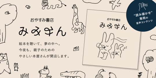 20250716 now10 06-thumb-538xauto-19332