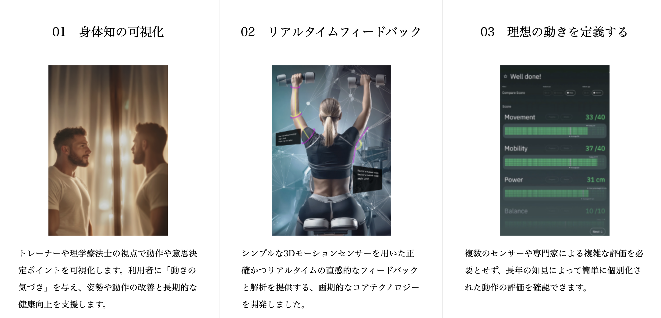 スクリーンショット 2025-09-29 2.24.52