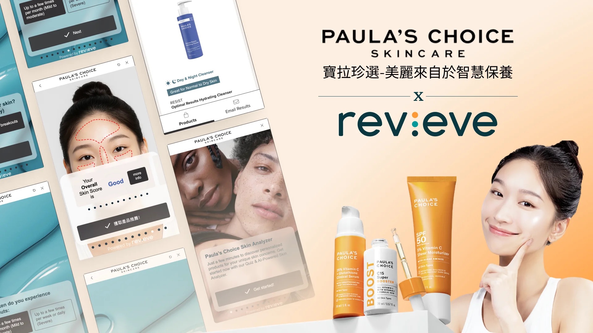 revieve
