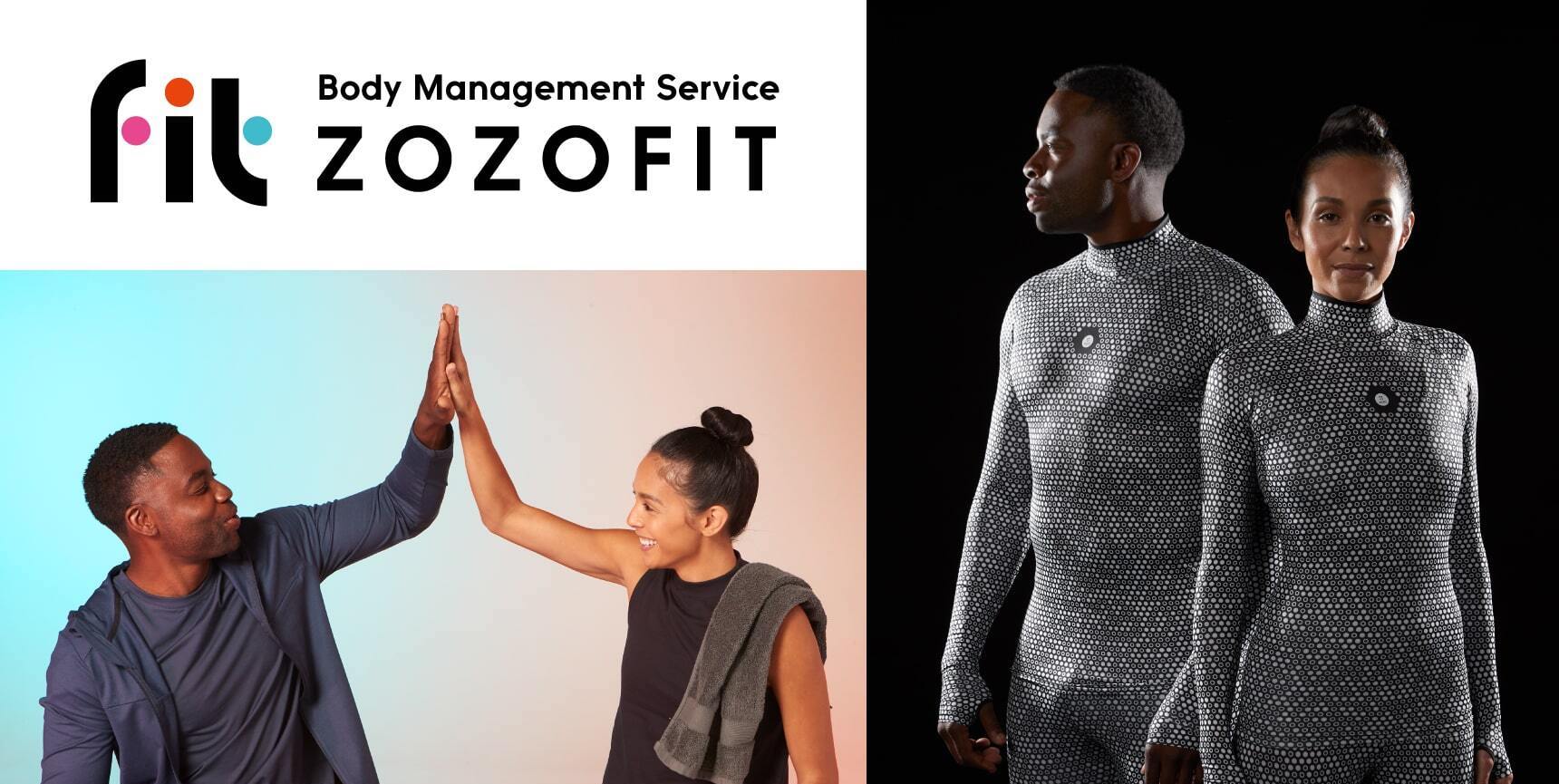 ZOZOSUITの計測技術を活用した「ZOZOFIT」の提供が米国で今夏開始