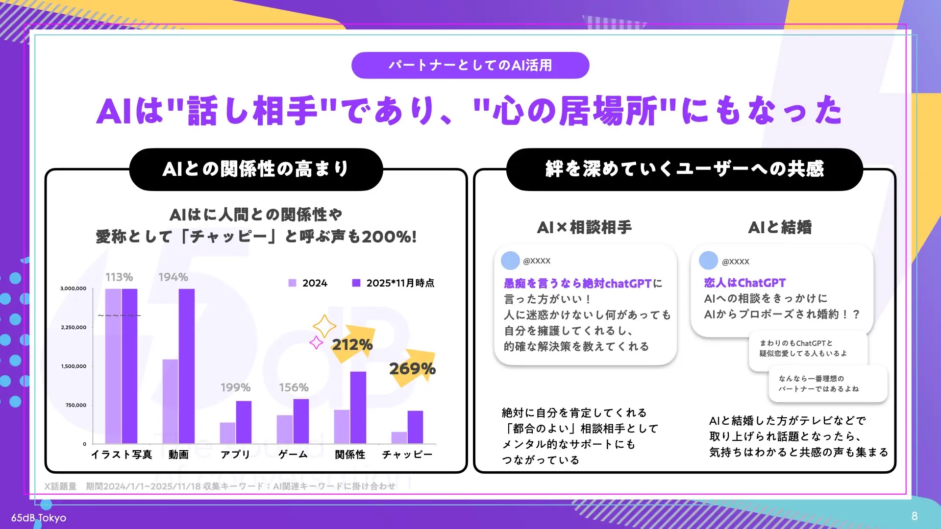 34082-233-70b2ed1248d061c3fb623c1534614c54-1920x1080