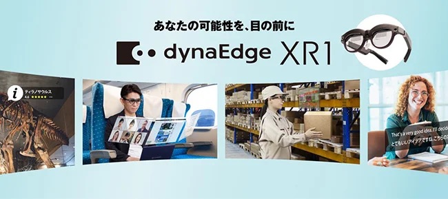 Dynabook、かけた瞬間、情報が目の前に広がる新透過型XRグラス「dynaEdge XR1」を発表