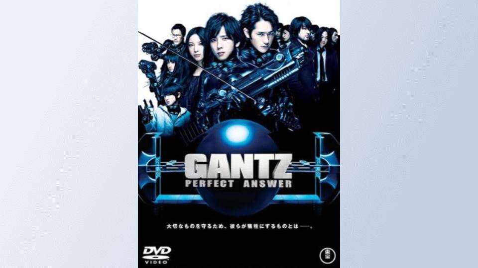 GANTZ PERFECT ANSWER