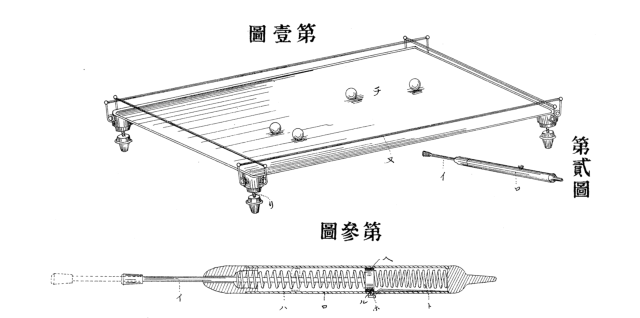 patent-drawing_08_08