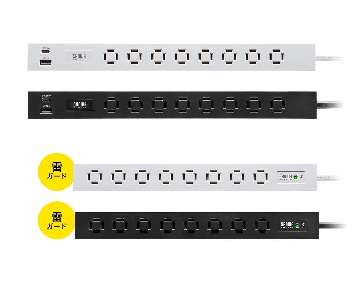 サンワダイレクトから「縦向きにも横向きにも」、間にも差せる電源タップが登場―自由に差し込める「車輪差し構造」が話題に