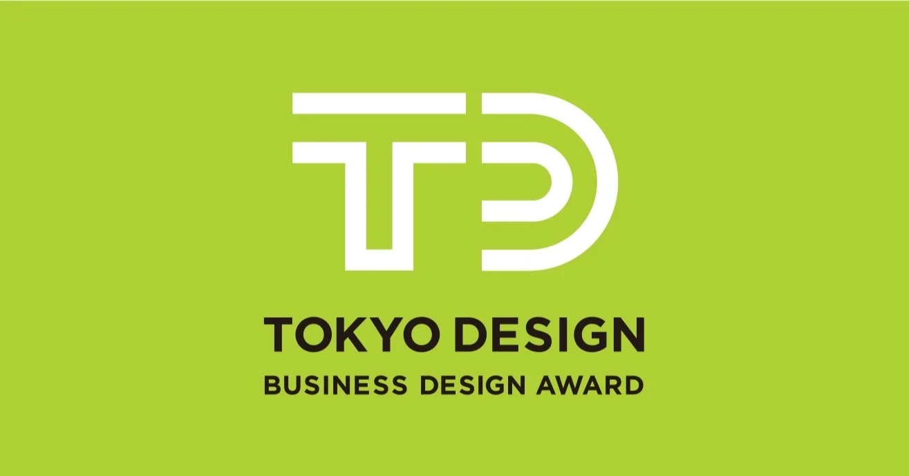 東京ビジネスデザインアワード、2021年度の最優秀賞・優秀賞を発表─受賞デザインは事業化・商品化に向けて検討開始