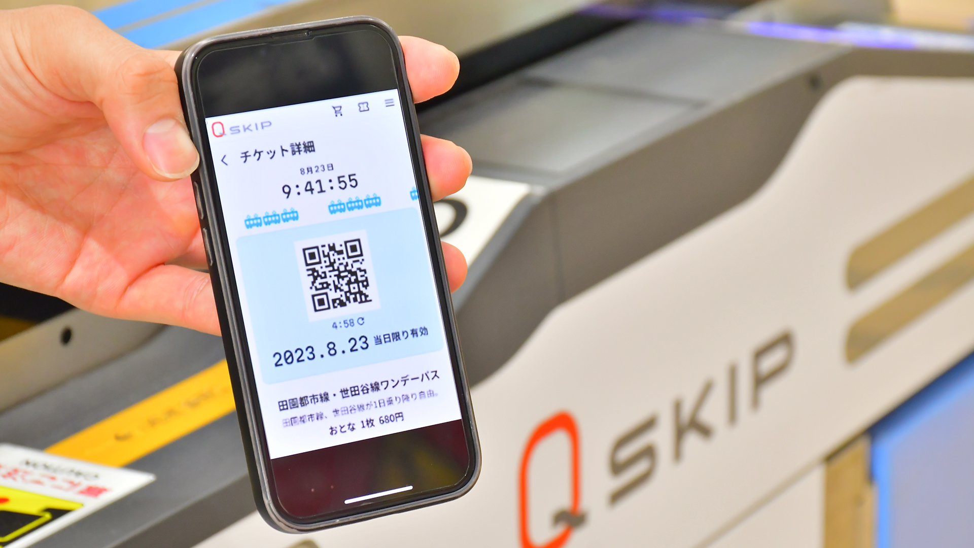 スマホがそのまま“QR乗車券”になるチケットレス乗車サービス