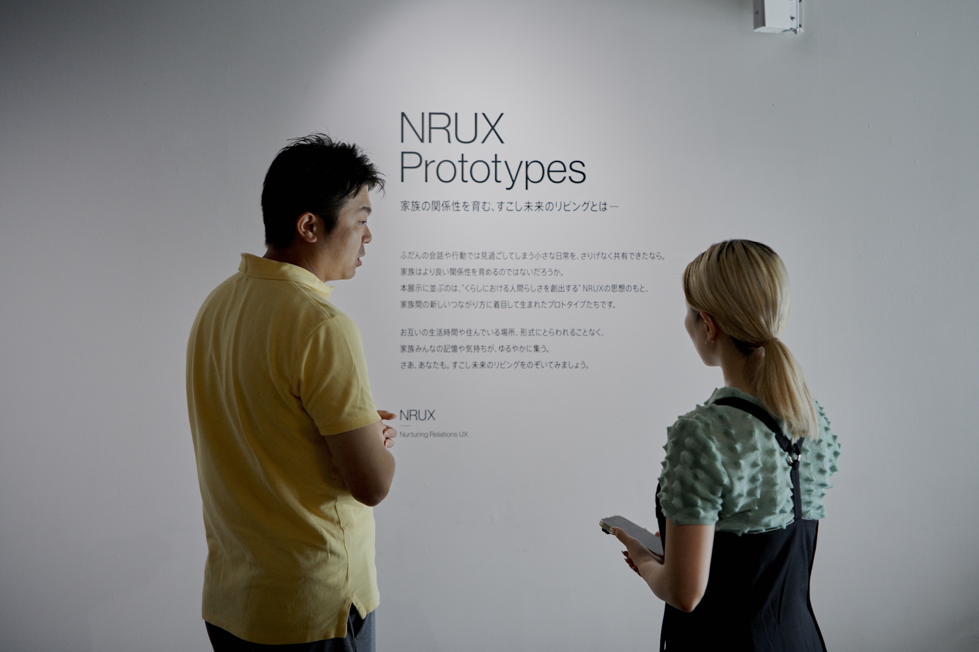 NRUX24.0924 006