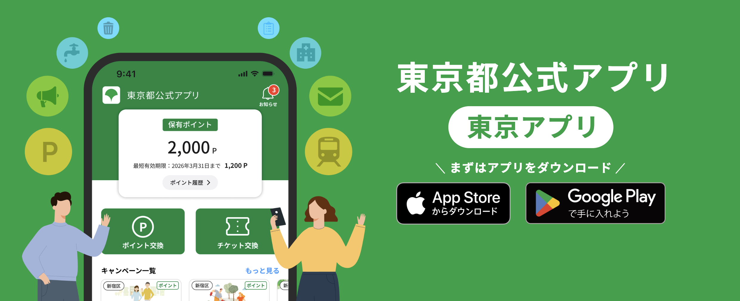 スクリーンショット 2025-12-20 1.16.26