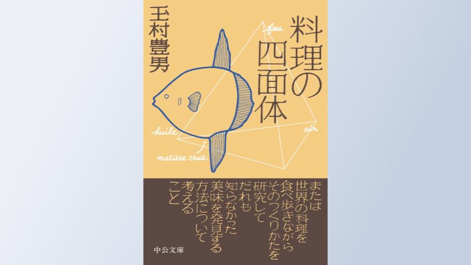ものづくり 2