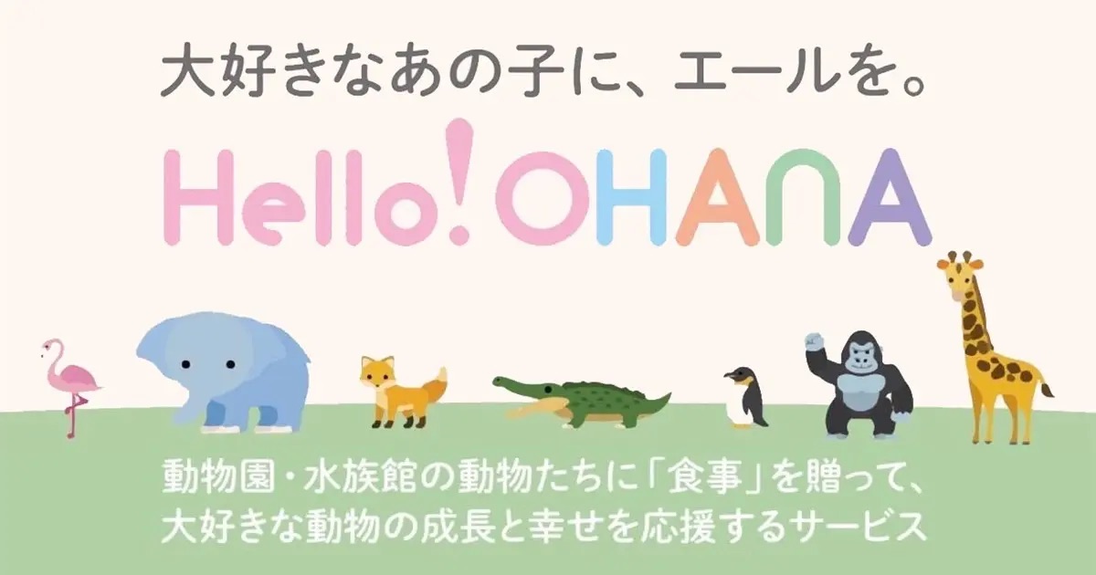 01 ohana