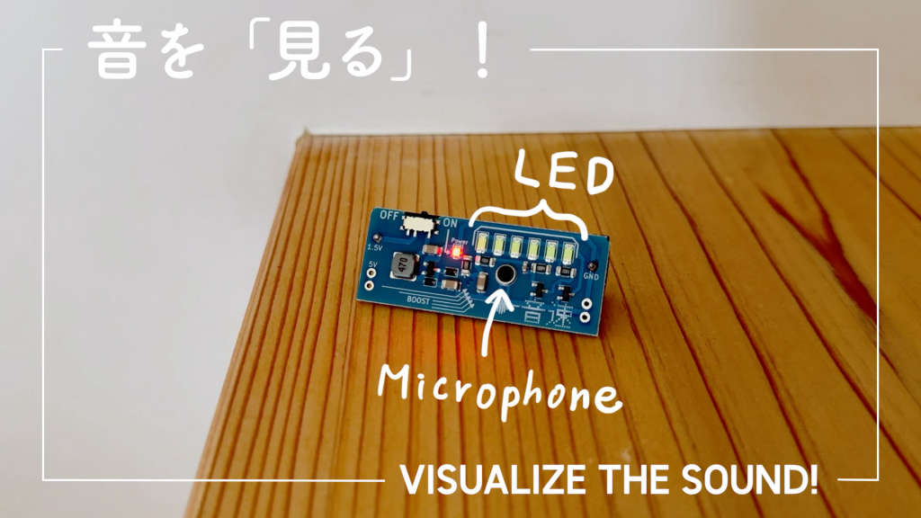 sound 01