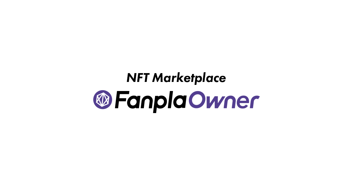 FanplaOwner