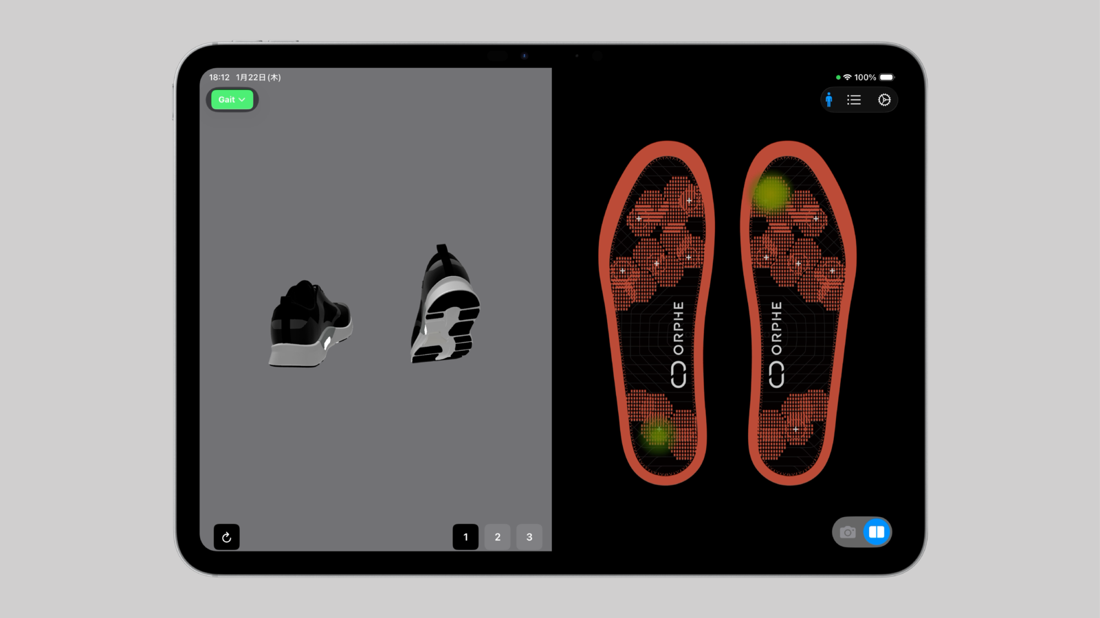 01 CESアプリの靴×インソール