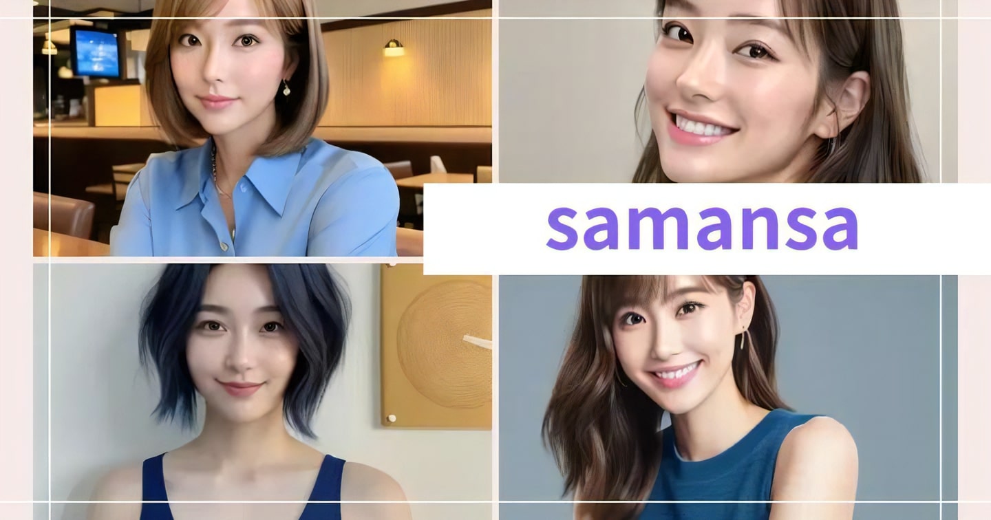 AIキャラクターとの恋活マッチングアプリ「samansa（サマンサ）」が話題に─ユーザー登録不要、既婚者も利用可能
