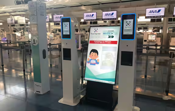 ANAとJALら、顔認証搭乗手続き「Face Express」のモバイルアプリ実証実験を成田空港で実施