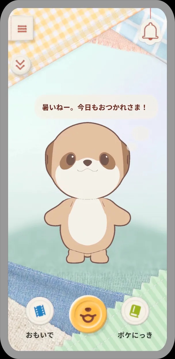 app img01