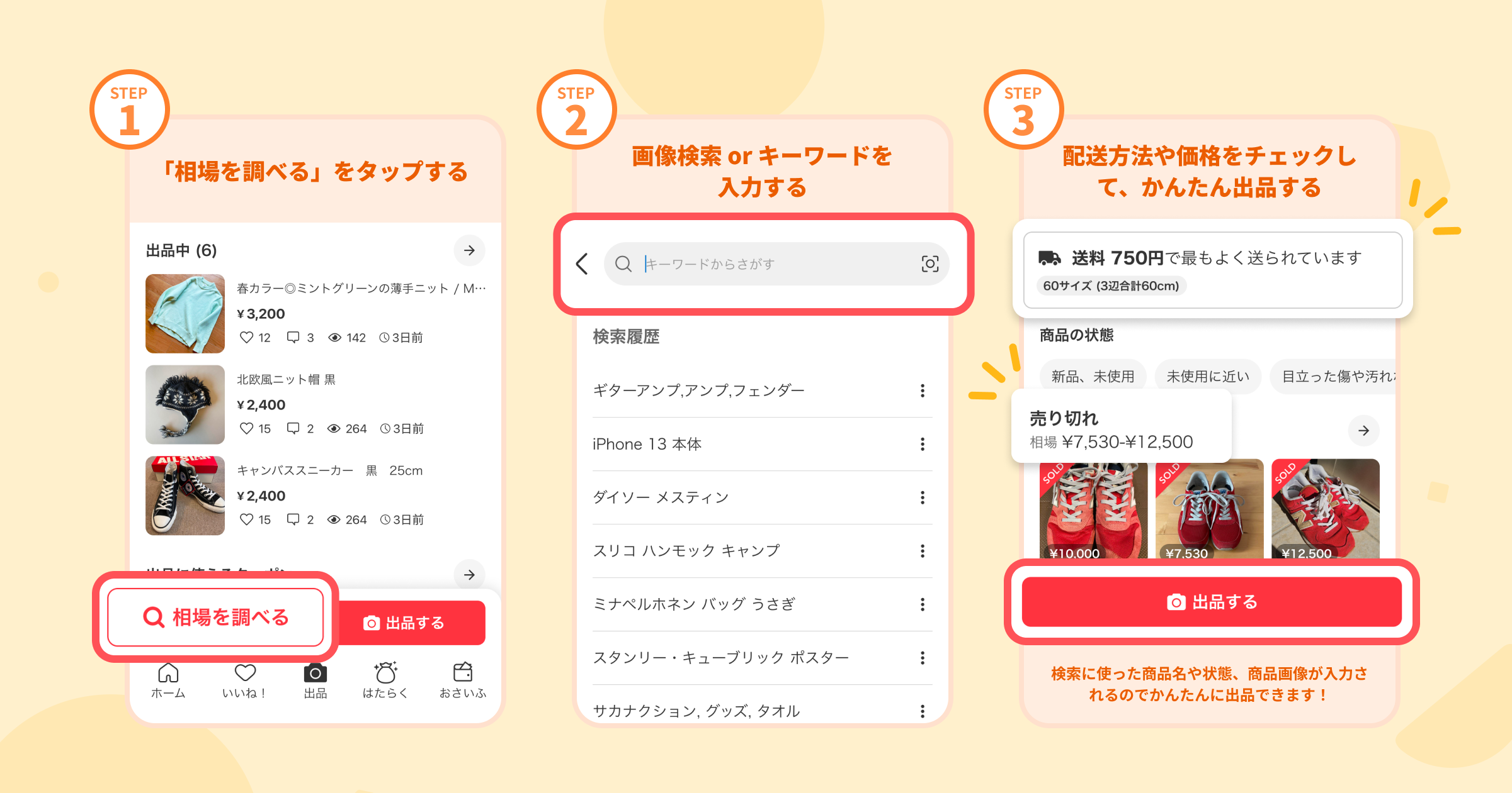 d1375852-flow-図-4