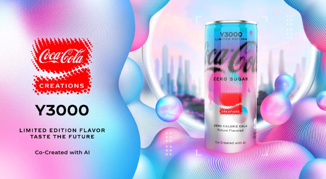 コカ・コーラ、西暦3000年をイメージした「未来のコーラ」をAIと共同開発─未来の画像を生成するアプリも同時展開