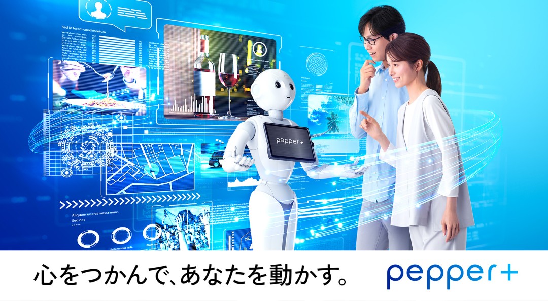 最先端AI・多彩な技術で応対性能が進化した人型ロボット