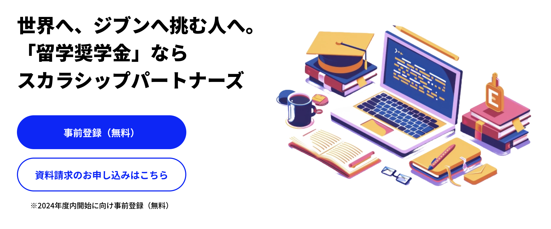 スクリーンショット 2024-12-02 5.37.15